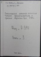  : -914_3_ 0000_ .jpg