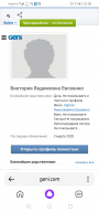  : Screenshot_20230317_223849_com.yandex.searchapp.jpg
