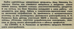 2.JPG, 45610 