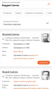  : Screenshot_20230319-152348_Chrome.jpg