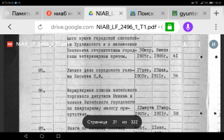  : Screenshot_20230319-184142.jpg