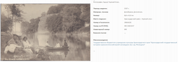 Screenshot_3.png, 1154641 