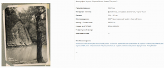 Screenshot_29.png, 880182 