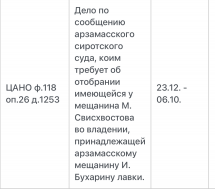  : AC2AEE75-3BE0-4F9E-A2DC-229495B822BC.jpeg