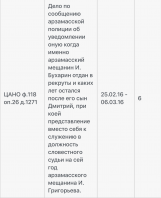 609101C7-0328-47B5-9762-0C224E3115AC.jpeg, 390063 