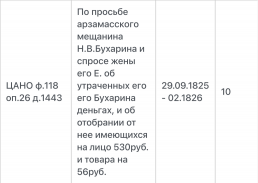 7CC9E46A-B8A1-465C-93B8-2D8AF3B37A96.jpeg, 259433 