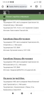 : Screenshot_2023-03-20-01-12-20-535_com.android.chrome.jpg