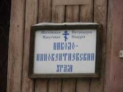  : P2180036.JPG