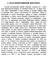  : - 1888, . 252.png