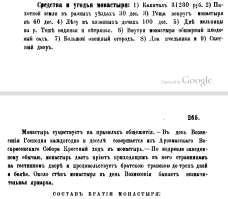 6.png, 129816 