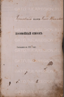 ������������� ����: Screenshot_31.png