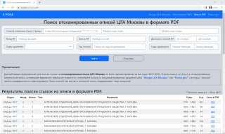  : pdf_opisi1.png