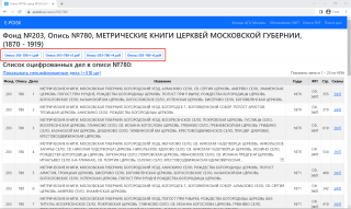 pdf_opisi3.png, 285603 