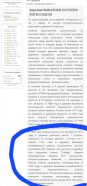  : Screenshot_20230321_131912_Yandex Start.jpg