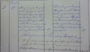  : Ilnicki1879.JPG