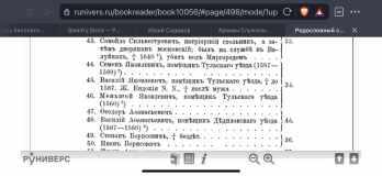  : 432F3065-511A-463A-A515-BAD263ED6510.png