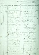  :  . 1844-45.jfif