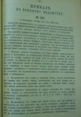  :  1894  264.png