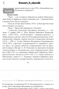  : IMG_20230322_080358.jpg