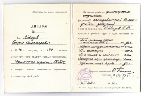 2.jpg, 1787542 