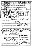  : 1927.JPG