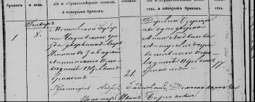  : Screenshot 2023-03-24 at 08-26-40     1700-1965 https __familysearch.org_ark _61903_3 1 3Q9M-CSM4-733W-5 cc 4158550.png