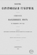  : 01.1.  .      1859 . 01.jpg