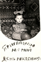  :   1965_page-0001.jpg