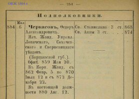  : 1884.jpg