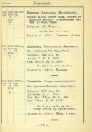 1892.jpg, 572794 