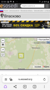  : Screenshot_20230324-224426_Browser.jpg