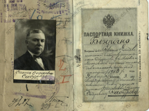  : Opera _2023-03-22_174728_spbarchives.ru.png