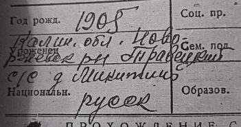  : 1940 ..jpg