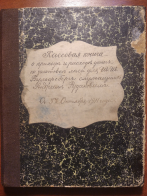 file2.jpg, 1848613 