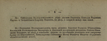  : opks18351105-01.1.32-79-33-2121-833-2121w.jpg