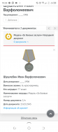  : Screenshot_20230327-192354.jpg
