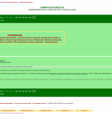 Screenshot 2023-03-28 at 14-07-04   ( ) -  .png, 114797 