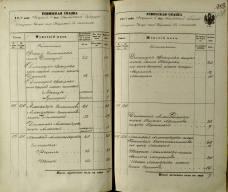 237 .-238.JPG, 4068748 