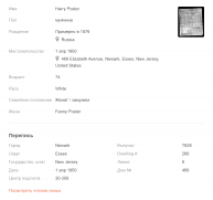 Harry .png, 52808 