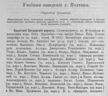  : ߦ-T¦--T-T Tæ-T-T 1910_page-0001.jpg