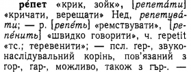 p00611-sel.jpg, 79300 