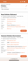  : 0A017206-B0CB-4A0E-9B5C-241DA8A80316.png