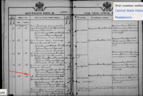  : Screenshot at Mar 29 23-00-30.png