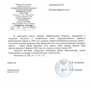  : IMG-20230329-WA0005.jpg