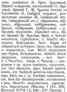 p0301-sel.jpg, 297592 
