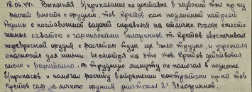 00000410_1.jpg, 220680 