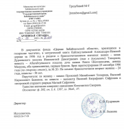  : IMG-20230329-WA0004.jpg