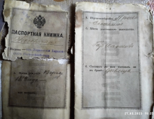 _viber_2023-03-27_18-39-37-105.jpg, 417765 