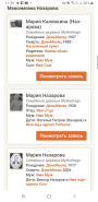  : Screenshot_20230331-115817_Mail.jpg