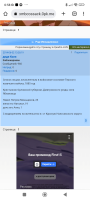  : Screenshot_2023-03-31-00-58-36-042_com.android.chrome.jpg